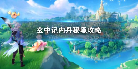 三国群英7