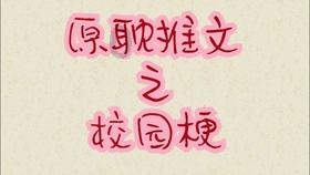 给小怪喂食