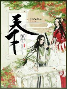 连接正负极