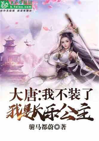 春雨直播app