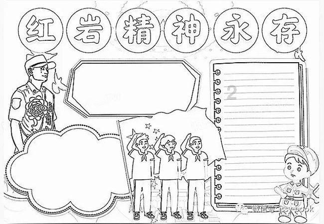你知道为何男人不把你当回事吗？游戏画面