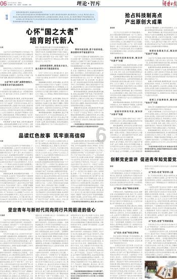 地塞米松有什么作用游戏画面