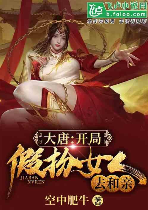 易币付游戏画面